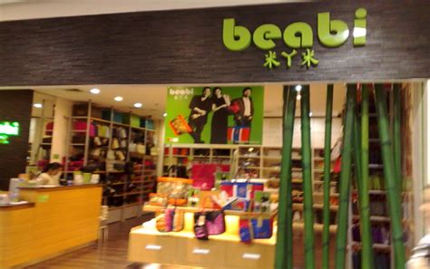 beabi branches